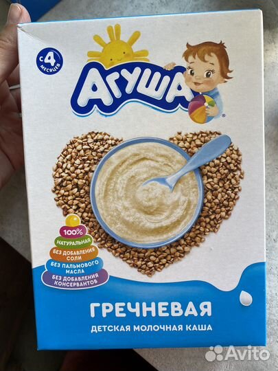 Детское питание агуша