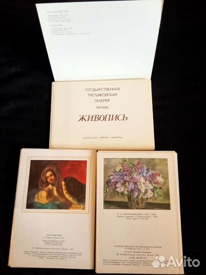 Набор открыток изобразительное искусство СССР