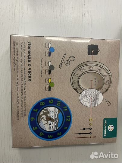 Поделка Часы. Набор для творчества