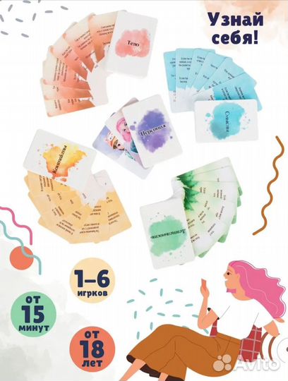 Настольные игры для взрослых психологическая
