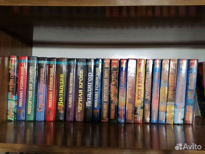 Книги фантастика и фентези