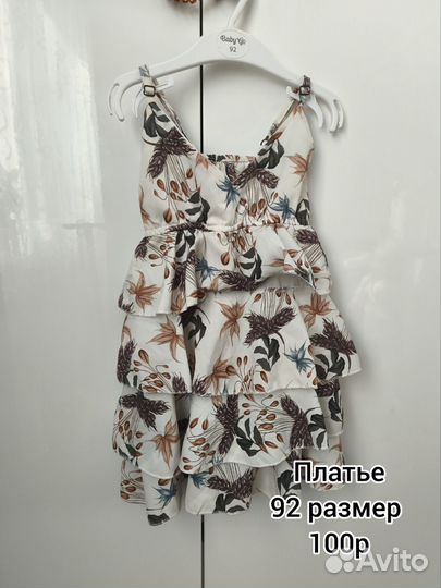 Одежда для девочки 80 - 92