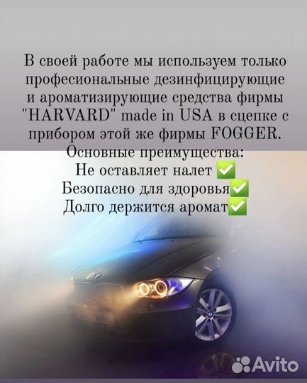 Сухой туман