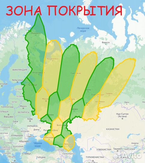 Спутниковый интернет с установкой