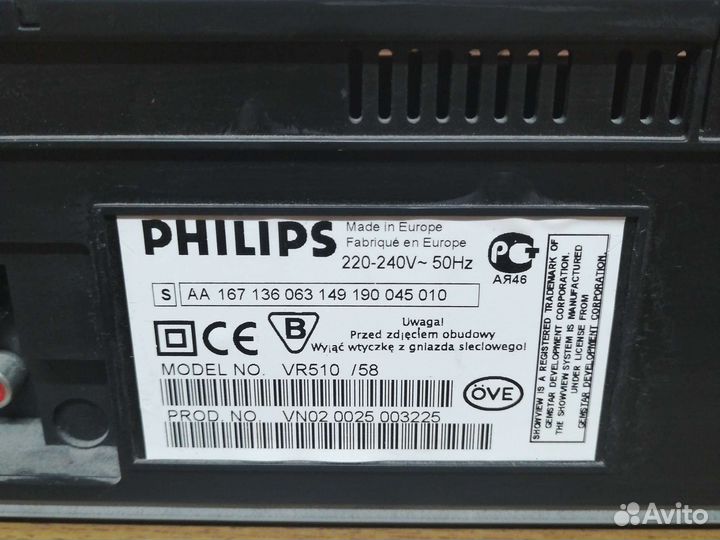 Видеомагнитофон