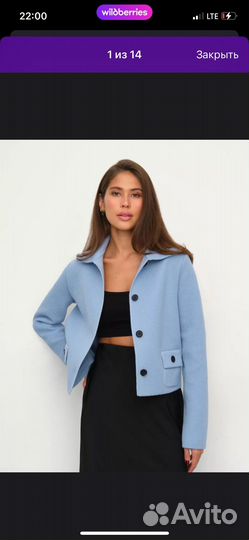 Жакет 50-52