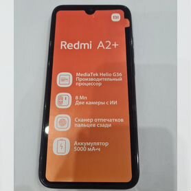 Xiaomi Redmi A2, 3/32 ГБ