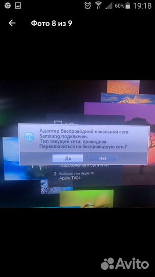 Оригинальный wifi адаптер samsung wis12abgnx