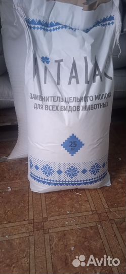 Рыбная мука