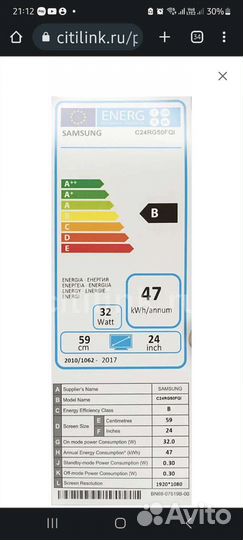 Монитор Samsung C24RG50FQI 23.5