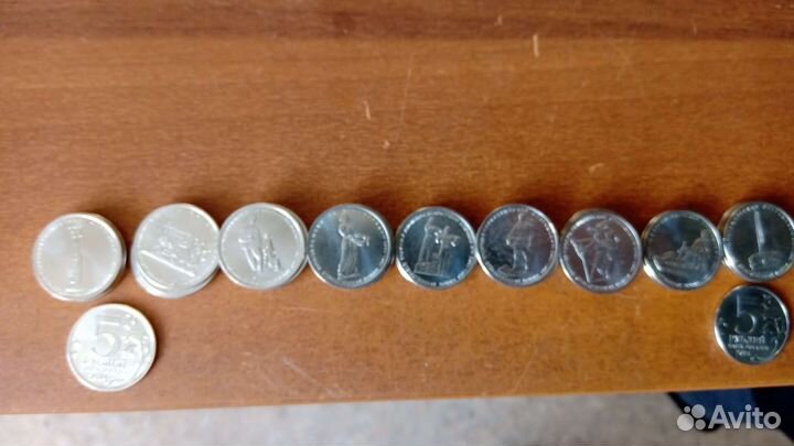 Монеты 70 лет победы в ВОВ