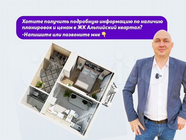 2-к. квартира, 48 м², 7/18 эт.