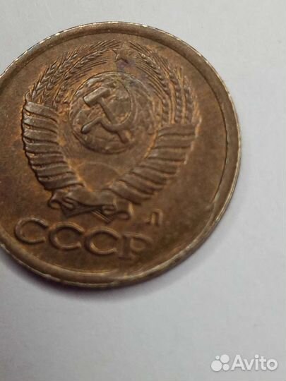 1 копейка 1991г л брак скол