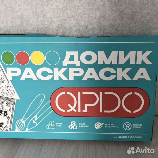 Картонный домик раскраска