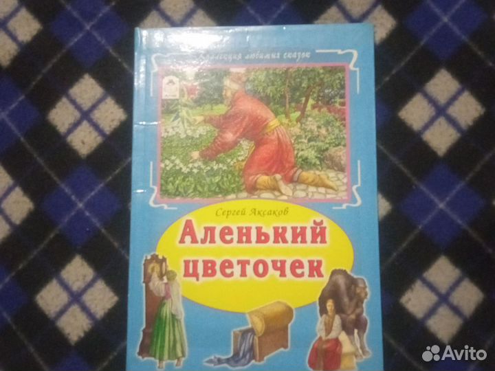 Книги новые старые могут быть зашарпаны