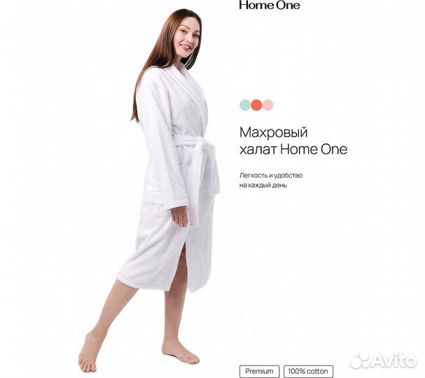 Халат махровый Home One, размер 46, белый