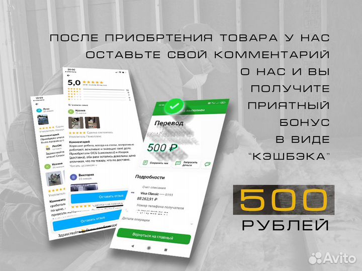 Технониколь роклайт