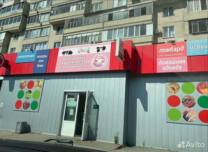 Анатомическая кушетка