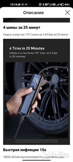 Компактный Насос