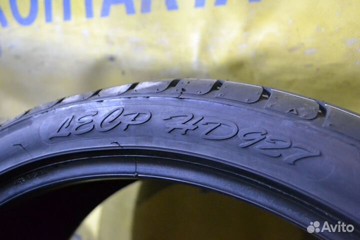 Haida HD927 225/35 R20 93W