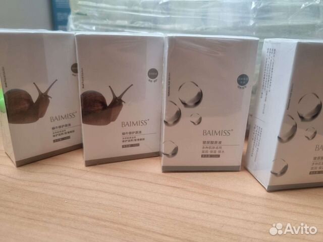 Сыворотка для лица новая