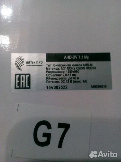 Видео камеры купольные