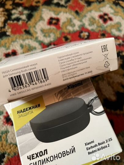 Чехол для наушников Samsung Xiaomi