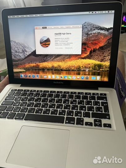 Macbook pro 13 2011 intel core i5