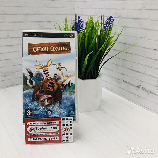 Диск PSP Сезон Охоты