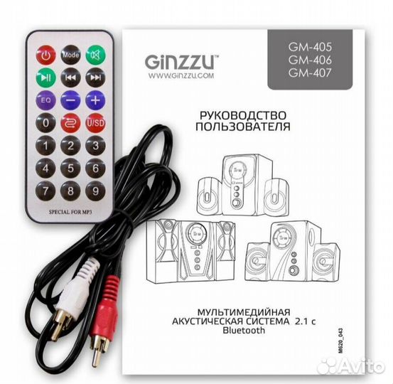 Акустика Ginzzu