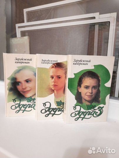 Книги по сериалам