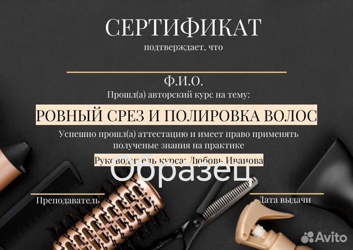 Графический дизайнер/ логотип/ сертификат/ визитка