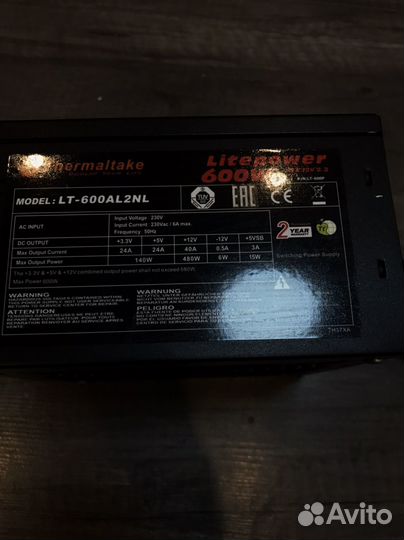 Блок питания 600w