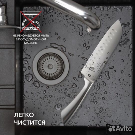 Нож Сантоку 18 см, Lion (c-0663)