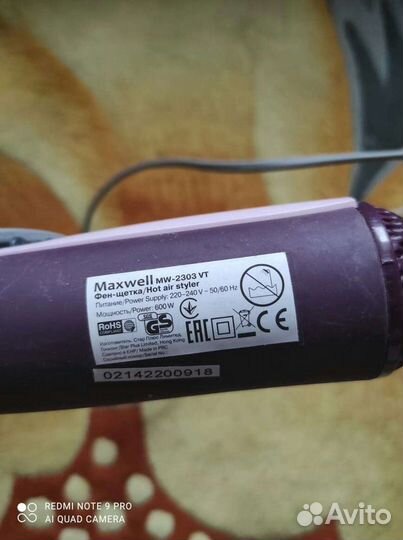 Фен для волос