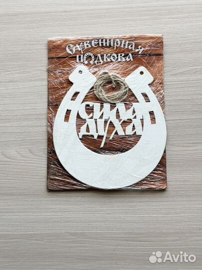 Сувениры для сублимации