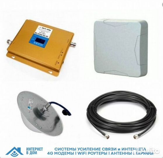 Усилитель мобильной связи