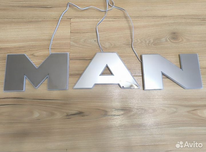 MAN/ ман буквы на капот с подсветкой белый свет