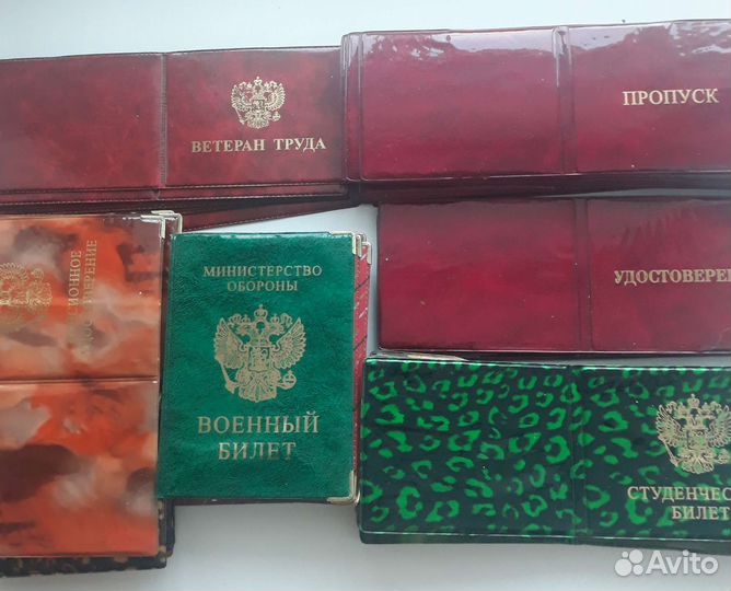 Обложки на документы (58шт.)