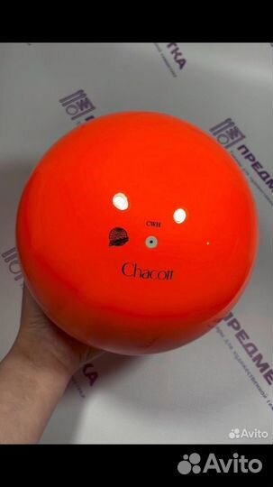 Гимнастический мяч 18,5 оранжевый