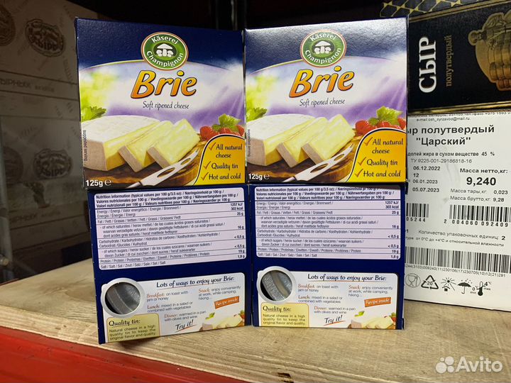 Сыр мягкий с белой плесенью Бри