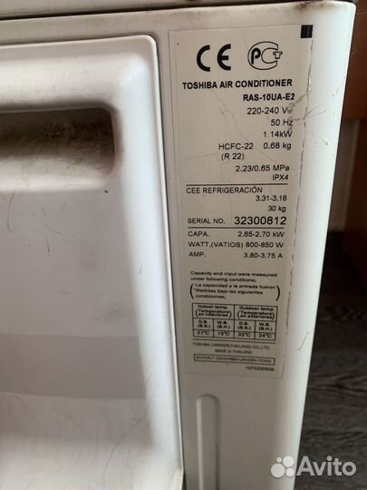 Кондиционер toshiba 10