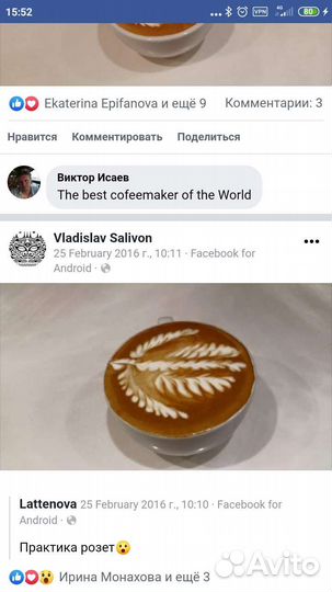 Обучение бариста