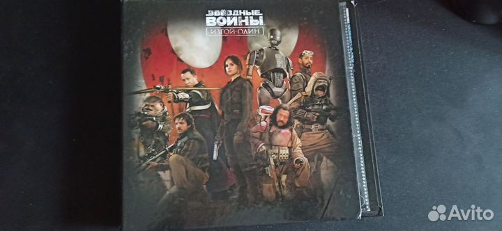 Альбом для фишек звёздные войны