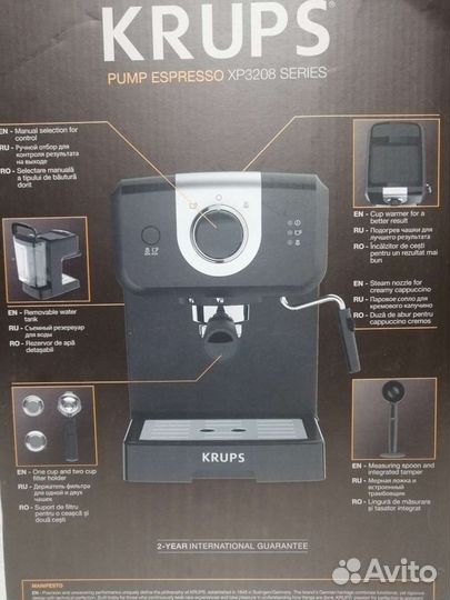 Кофемашина Crups