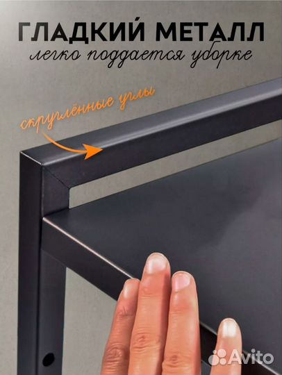 Полка для микроволновки