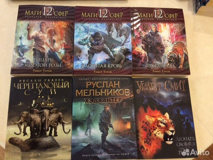 Много книг новых и б/у