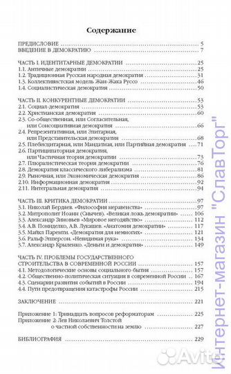 Бегунов Ю.К. и др. 