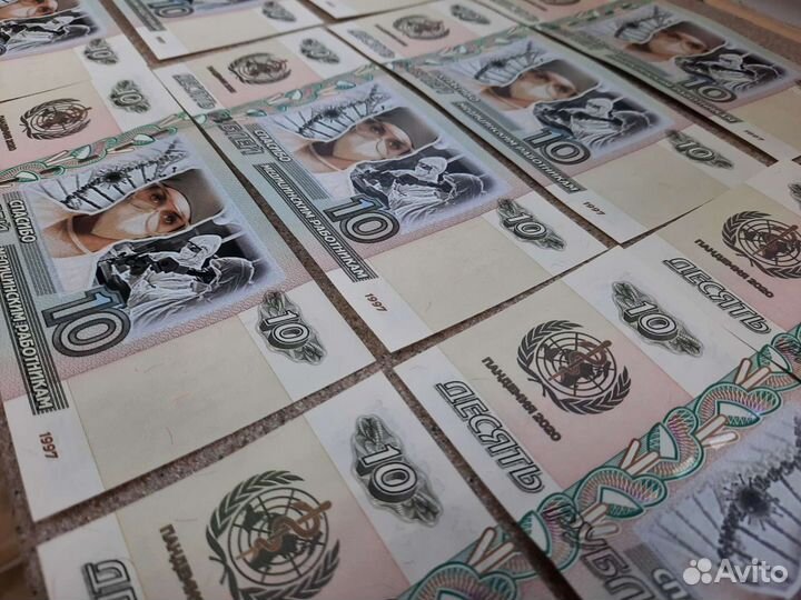 Купюра 10 рублей 