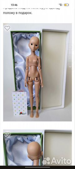 Шарнирная кукла бжд